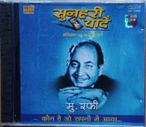 Mohammed Rafi - सुनहरी यादें (CD)