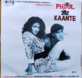 Nadeem Shravan - Phool Aur Kaante (CD)