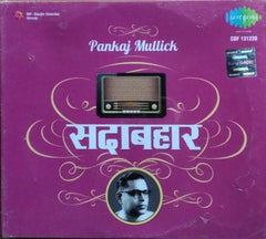 Pankaj Mullick - सदाबहार (CD)