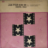 Shankar Jaikishan - Jab Pyar Kisi Se Hota Hai (Vinyl)