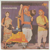Parthasarathy - Yerramatti (45-RPM)