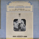 Ravindra Jain - Chor Machaye Shor (Vinyl)