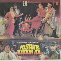 Nadeem Shravan - Hisaab Khoon Ka (Vinyl)