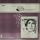 Laxmikant Pyarelal - Jalte Badan (Vinyl)