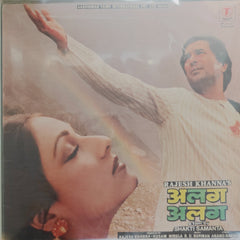 R.D. Burman - Alag Alag (Vinyl)