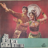 Shankar, Jaikishan - Jis Desh Men Ganga Behti Hai (Vinyl)