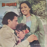 Laxmikant Pyarelal - Do Dishayen (Vinyl)