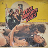 Bappi Lahiri - Teri Baahon Mein (Vinyl)