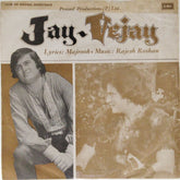 Rajesh Roshan - Jay-Vejay (45-RPM)