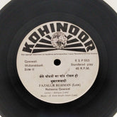 Fazalur Rehman, Nabeena Qawwal - Qawwali Mubarakbadi / Qawwali Sehra (45-RPM)