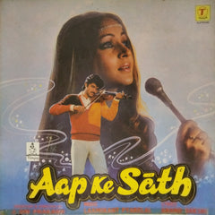 Laxmikant Pyarelal - Aap Ke Sath (Vinyl)