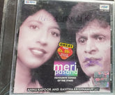 Annu Kapoor, Kavitha Krishnamurthy - Meri Pasand (Made in UK) (CD)