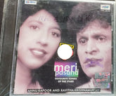 Annu Kapoor, Kavitha Krishnamurthy - Meri Pasand (Made in UK) (CD)