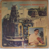 Lalgudi G. Jayaraman, G.J.R. Krishnan, Karaikudi R. Mani, T.H. Vinayakram - Live at Shanmukhananda Hall Bombay (Vinyl)