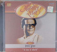 Hemant Kumar - Anmol Ratan - Yeh Raat Yeh Chandni Vol. 2 (CD)