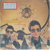 Hridaynath Mangeshkar - Dhanwan (Vinyl)