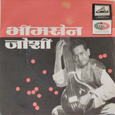 भीमसेन जोशी - भीमसेन जोशी (45-RPM)