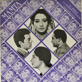 Roshan - Mamta (Vinyl)