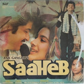 Bappi Lahiri - Saaheb (Vinyl)