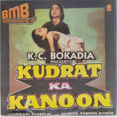 Laxmikant Pyarelal - Kudrat Ka Kanoon (Vinyl)