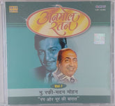 Mohd. Rafi, Madan Mohan - Anmol Ratan Vol-7: Rang Aur Noor Ki Baarat (CD)