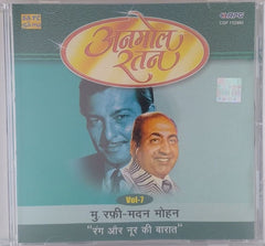 Mohd. Rafi, Madan Mohan - Anmol Ratan Vol-7: Rang Aur Noor Ki Baarat (CD)