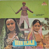 Pt. Pratap Narayan - Veer Tejaji (Rajasthani Film) (Vinyl)