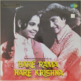 R. D. Burman - Hare Rama Hare Krishna (Vinyl)