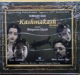 Sanjoy-Raja - Kashmakash (CD)