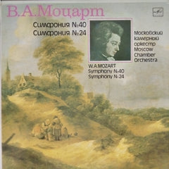 W.A. Mozart, Moscow Chamber Orchestra - Symphony No. 40 Symphony No. 24 (Vinyl)