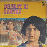 Sonik Omi - Bharat Ki Santan (Vinyl)