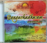 Dubai Satsang Team, UAE - Sangachadwnam (CD)