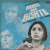 Usha Khanna - Raaste Aur Rishte (45-RPM)