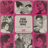 Khayyam - Phir Subah Hogi (45-RPM)
