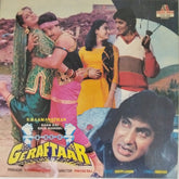 Bappi Lahiri - Geraftaar (Vinyl)