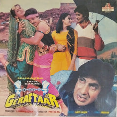 Bappi Lahiri - Geraftaar (Vinyl)