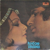 Kalyanji Anandji - Khoon Pasina (Vinyl)