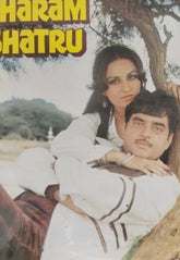 Hemant Bhosle - Dharam Shatru (Vinyl)