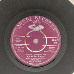 Sonik Omi - Truck Driver (45-RPM)