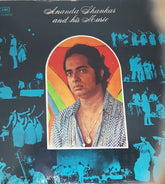 Ananda Shankar - Ananda Shankar and His Music (Vinyl)