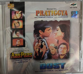 Laxmikant Pyarelal - Pratigyya / Dost / AasPaas (CD)