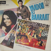 Rahul Dev Burman - Yaadon Ki Baaraat (Vinyl)
