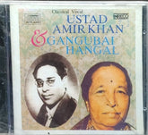 Ustad Amir Khan, Gangubai Hangal - Classical Vocal (CD)