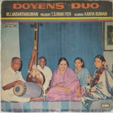 M.L. Vasanthakumari, Palghat T.S. Mani Iyer, Kanyakumari - Doyens' Duo (Vinyl)