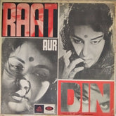 Shankar Jaikishan - Raat Aur Din (Vinyl)