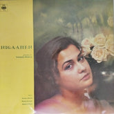 Anup Jalota, Roop Kumar, Aslam Khan - Nigaahen (Vinyl)