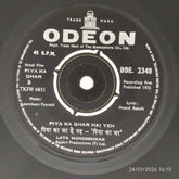 Laxmikant Pyarelal - Piya Ka Ghar (45-RPM)