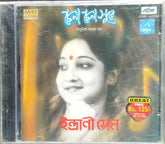 Suchitra Sen - Jeena Jeena Swag (CD)