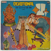 Pukazhenthi - Devotional Songs (Tamil) (45-RPM)