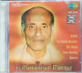 Pt. Mallikarjun Mansur - Pt. Mallikarjun Mansur (CD)